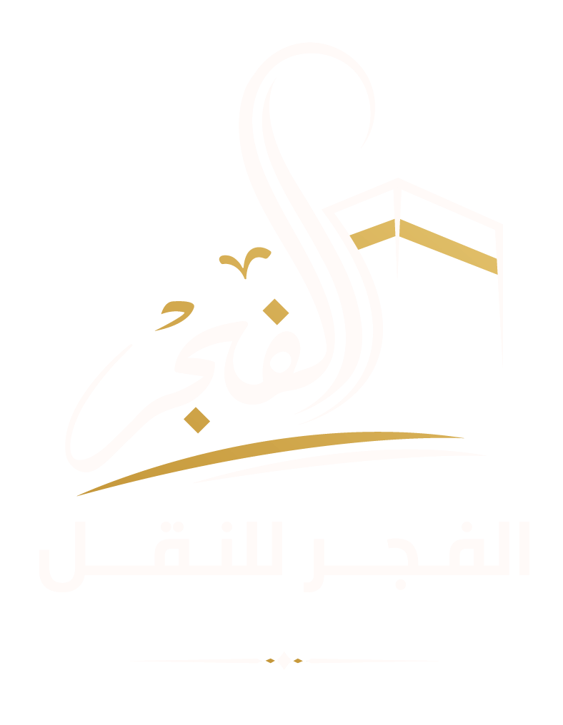 Al Fajar Transport